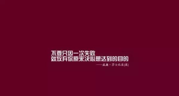 点燃生命的激情（人生励志感悟的句子摘录）