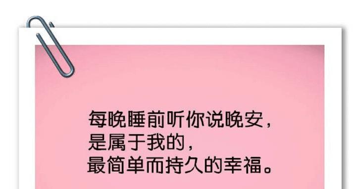 让我陪你渡过每一个夜晚（让我陪你渡过每一个夜晚）