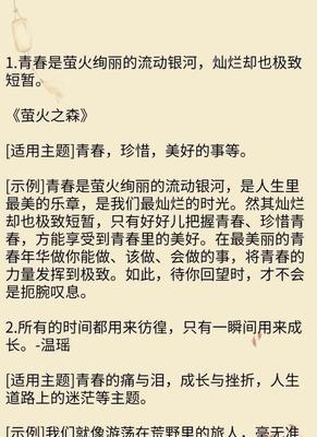 留住那些美好时光（留住那些美好时光）
