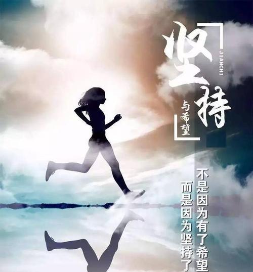 充满力量的青春（充满力量的青春）