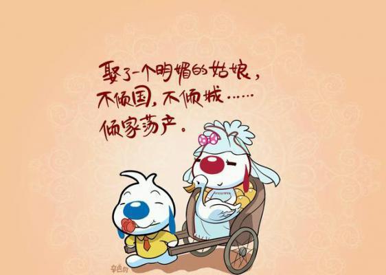清晨的幽默小语（让清晨更有笑意）