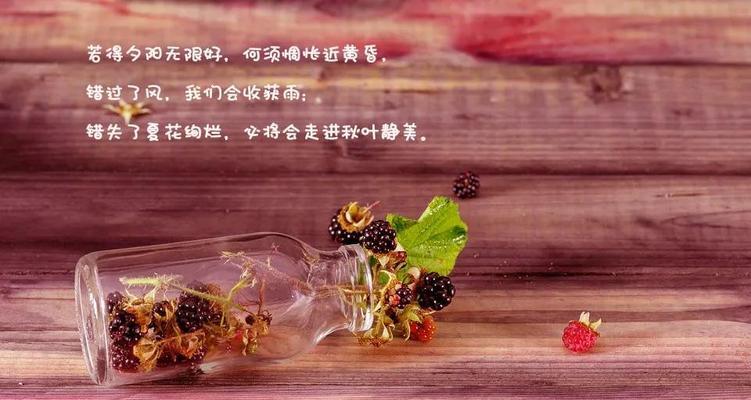 等待着爱的国庆节（以微信朋友圈为媒介）