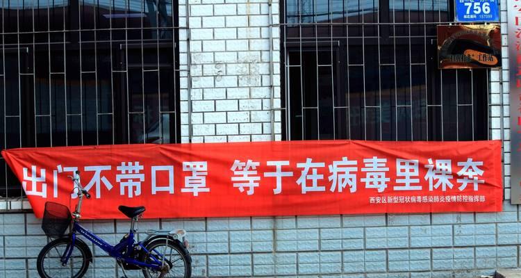 爱在疫情中绽放（学校抗击疫情标语口号）