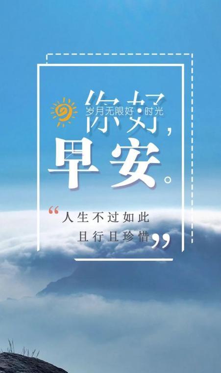 每天都是一个新的开始（唤醒你内心的力量）