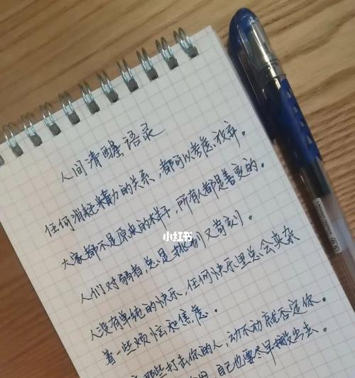 细致生活美好世界（细致生活美好世界）