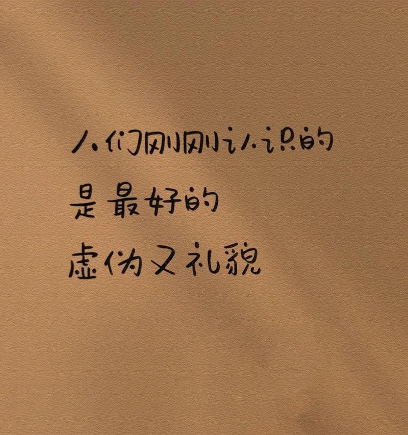 细致生活美好世界（细致生活美好世界）