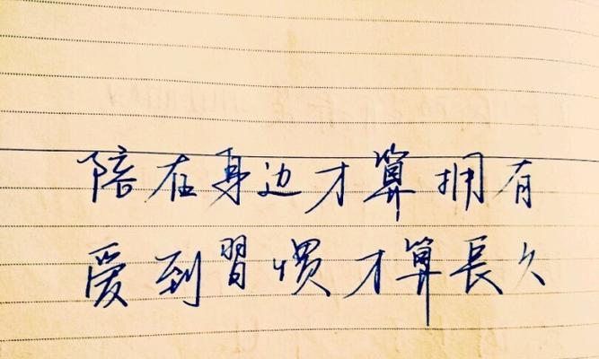 爱与痛的交织（探寻爱情中的美与哀）