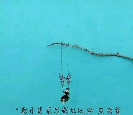 寻找灵魂深处的美好（寻找灵魂深处的美好）