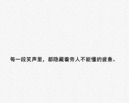 深情的短语，唯美的呢喃（用一句话抒发内心的情感）