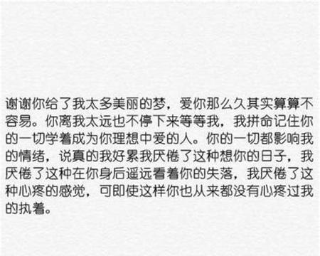 深情的短语，唯美的呢喃（用一句话抒发内心的情感）