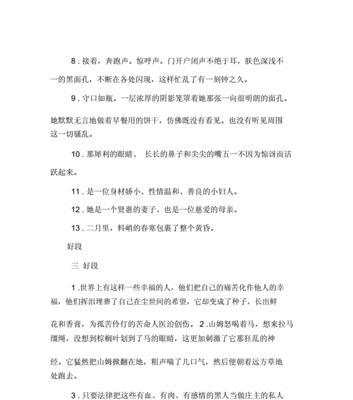 探索诗意人生，点亮内心之光（探索诗意人生）