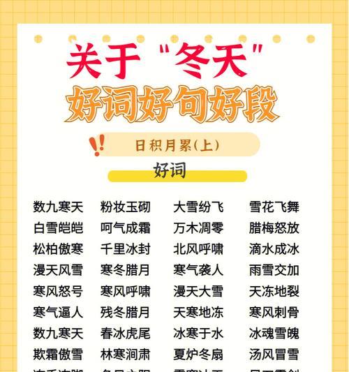 探索诗意人生，点亮内心之光（探索诗意人生）