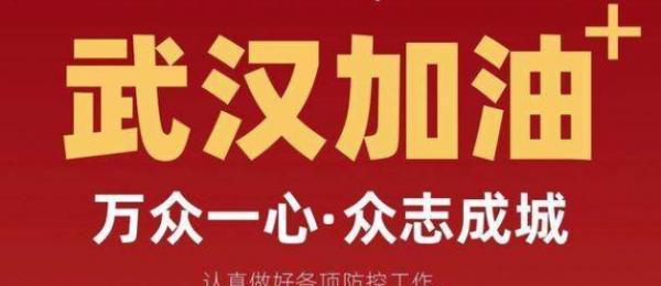 疫情下的美好（用唯美短句记录那些温暖瞬间）