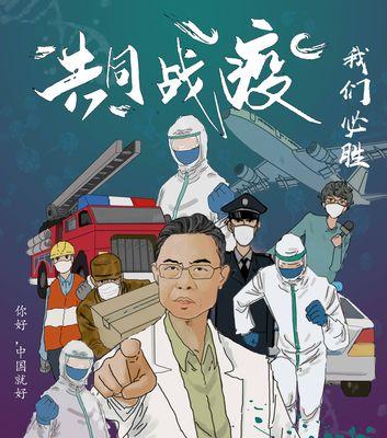 疫情下的美好（用唯美短句记录那些温暖瞬间）