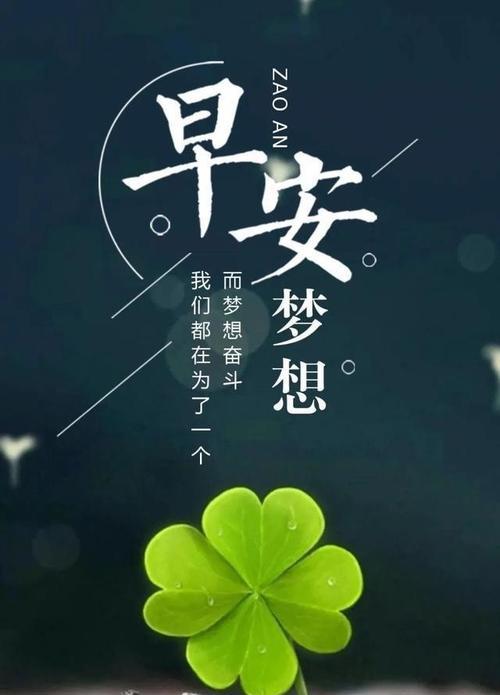 疫情中的正能量（探寻疫情中的积极因素与希望）
