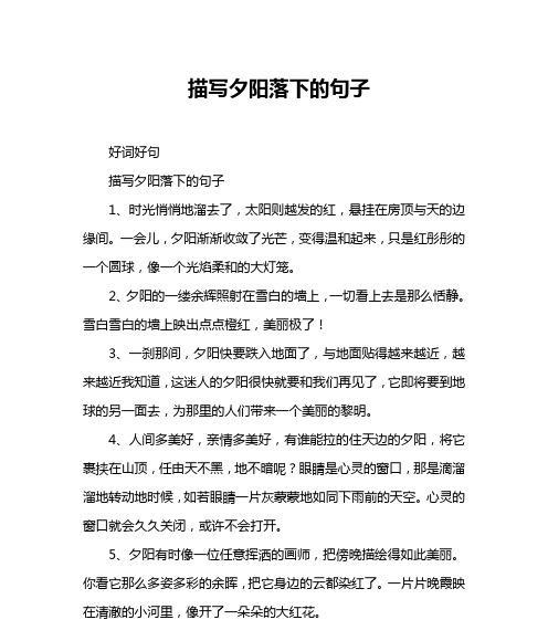 《平凡的世界》中的美好（探寻好词好句）