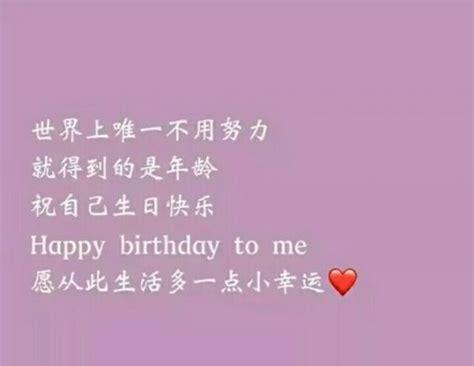 生日快乐，我的朋友——一篇唯美句子的祝福