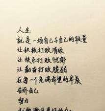 爱情伤感的短句故事