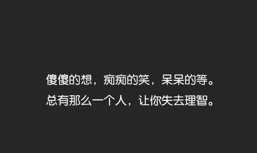 爱情伤感的短句故事