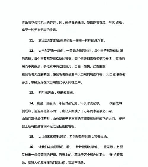 水·唯美意境（流淌不息的生命之源）