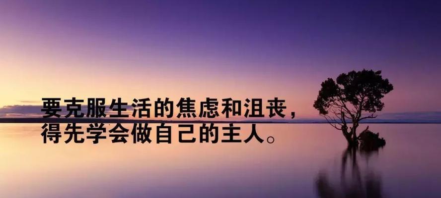 勇往直前追求梦想（勇往直前追求梦想）