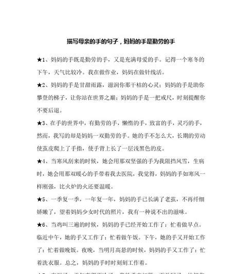 温暖如春，永恒如光（温暖如春）