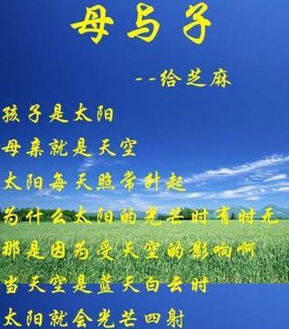 温暖如春，永恒如光（温暖如春）