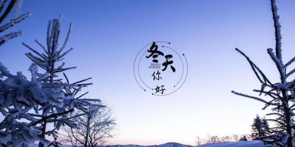 那一抹悠远的季节色彩（那一抹悠远的季节色彩）