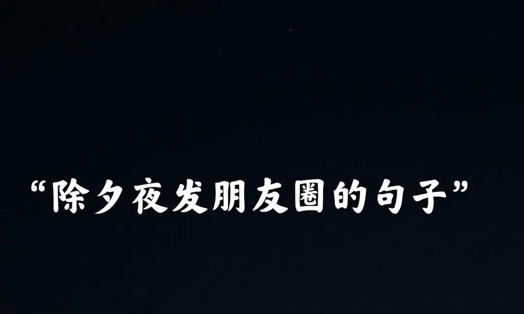 点亮生活的诗句（点亮生活的诗句）