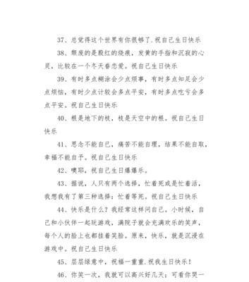 25个祝福，短短的一生（25个祝福）