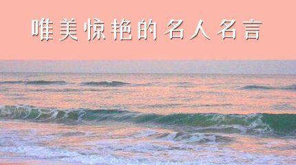 1.读书是获得智慧的途径，也是向未来迈进的良方。