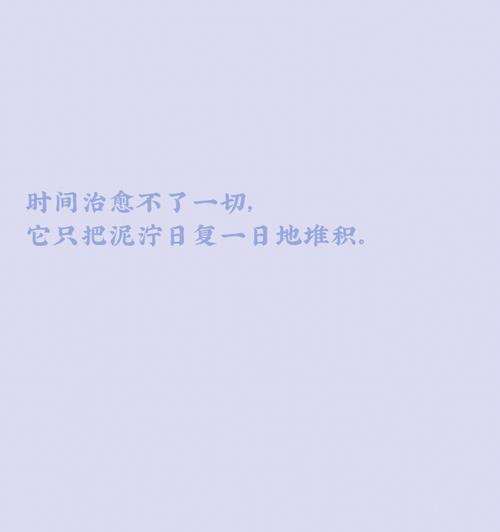 美好生活，值得向往