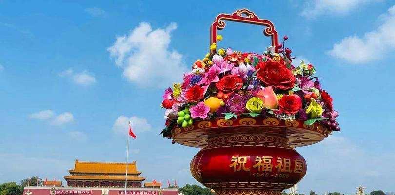祝福祖国：一生中最珍贵的情感