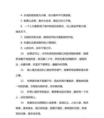 深夜的思绪，孤独的灵魂，唯美的文字（深夜的思绪）