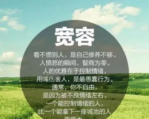 名言唯美短句（智慧与感动）