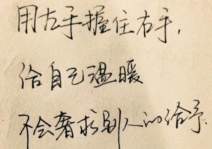 名言唯美短句（智慧与感动）