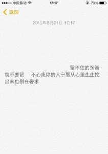 分手，是一种美丽的悲伤（分手）