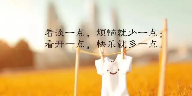 快乐的心情（唯美短句集）