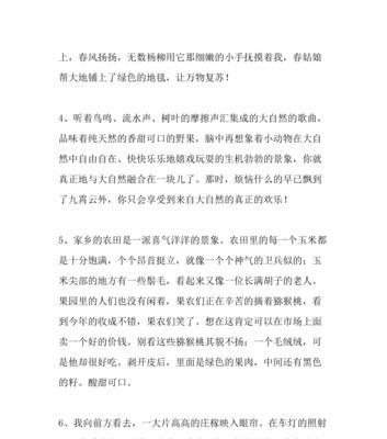 静静品味，细细体味（静静品味）