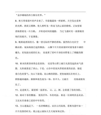 静静品味，细细体味（静静品味）