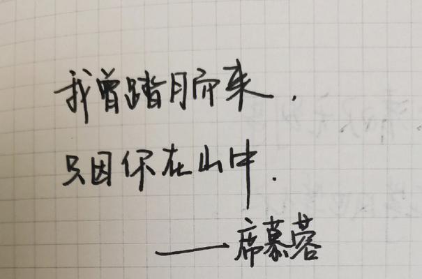 忧国忧民，传承崇高精神（让我们用爱心和行动）