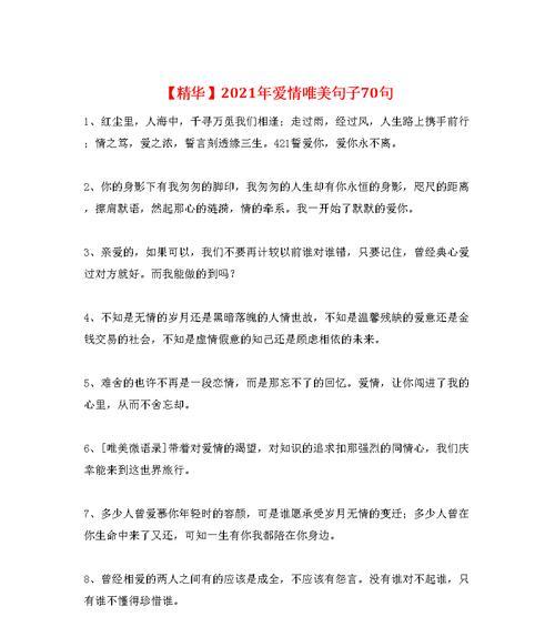 忧国忧民，传承崇高精神（让我们用爱心和行动）