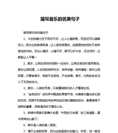 忧国忧民，传承崇高精神（让我们用爱心和行动）
