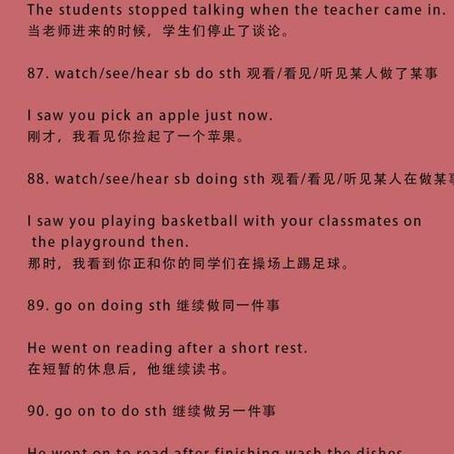 唯美句子的魅力（用词如画）