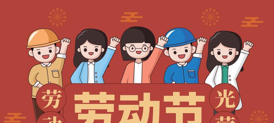 劳动节的美丽瞬间（致敬劳动者的唯美短句）