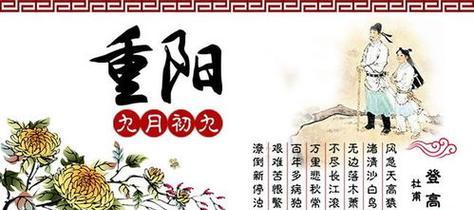 以尊老敬老之美，传承百世之恩（以尊老敬老之美）
