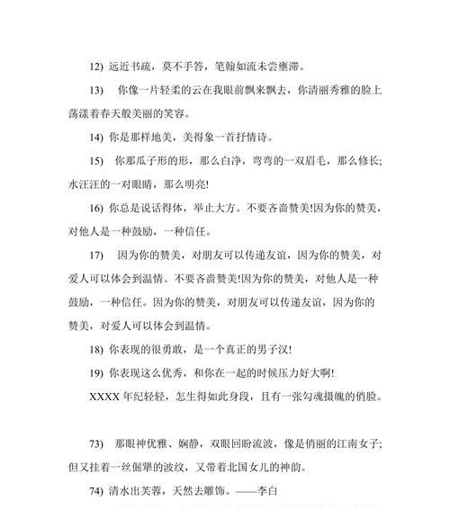 用唯美的句子表达内心感受（用唯美的句子表达内心感受）