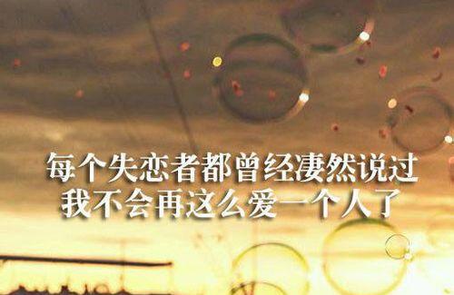 爱一个人，只为那份唯美（25个唯美短句）