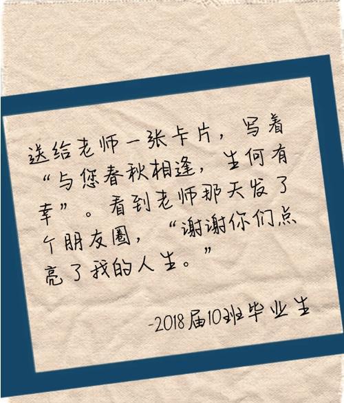 母校回忆：青春岁月的珍藏