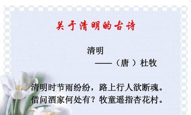 花开花落，往事如烟（花开花落）